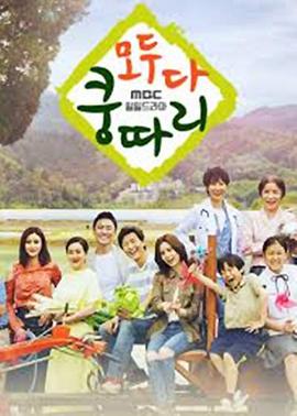 全都是孔多利下载