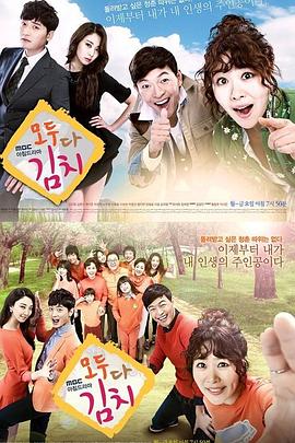 全都是泡菜下载