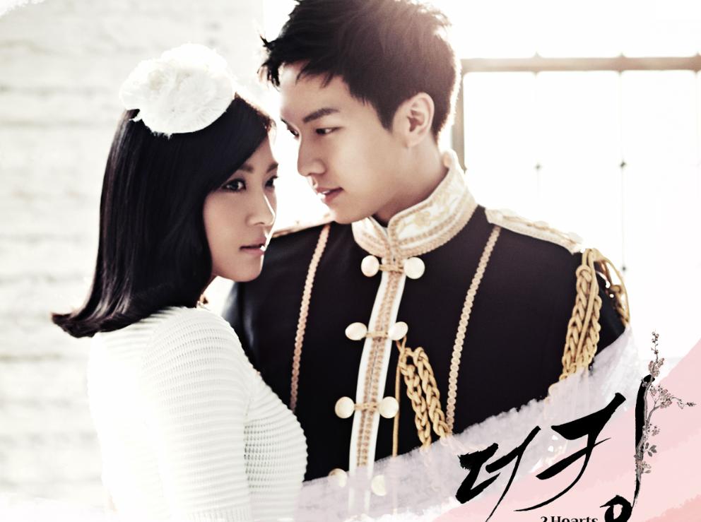 爱上王世子下载