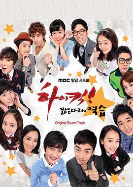 HighKick短腿的反击下载