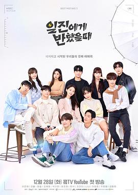 被不良少年迷住下载