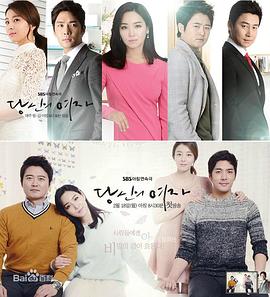 你的女人国语下载