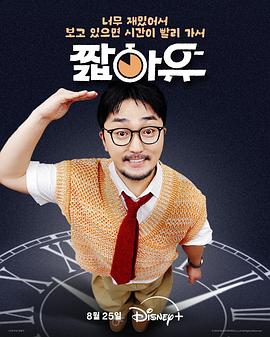 柳炳宰的会客室下载