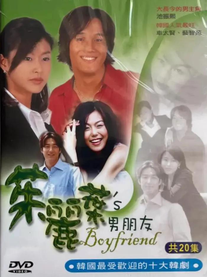 朱丽叶的男朋友下载