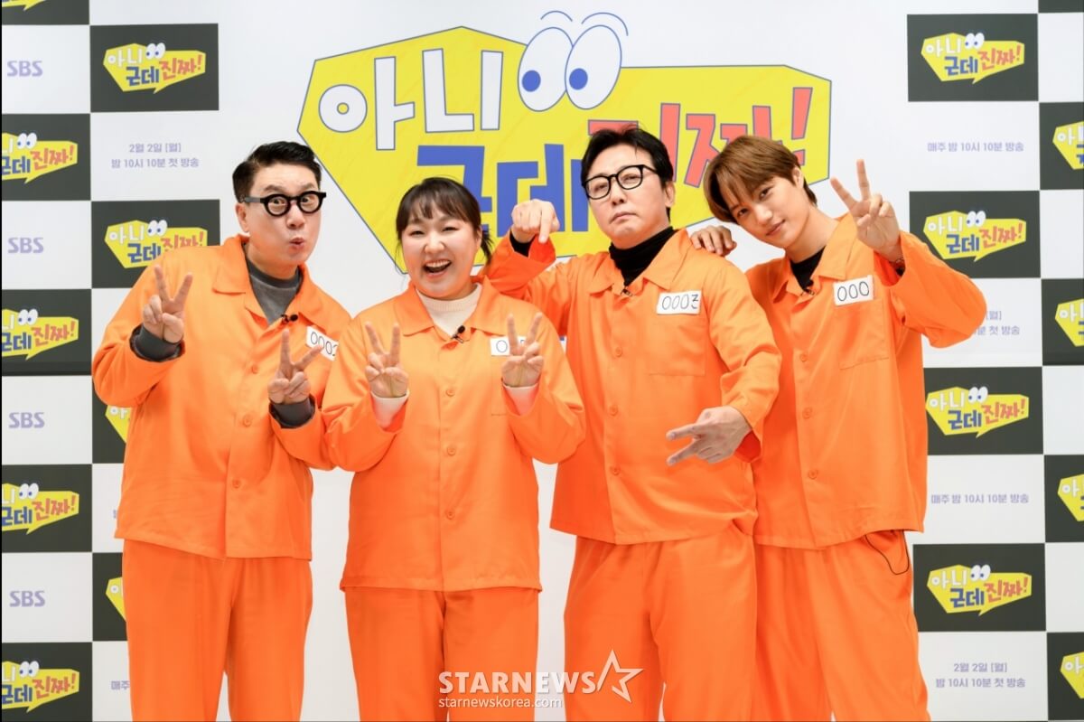 不是但是真的下载