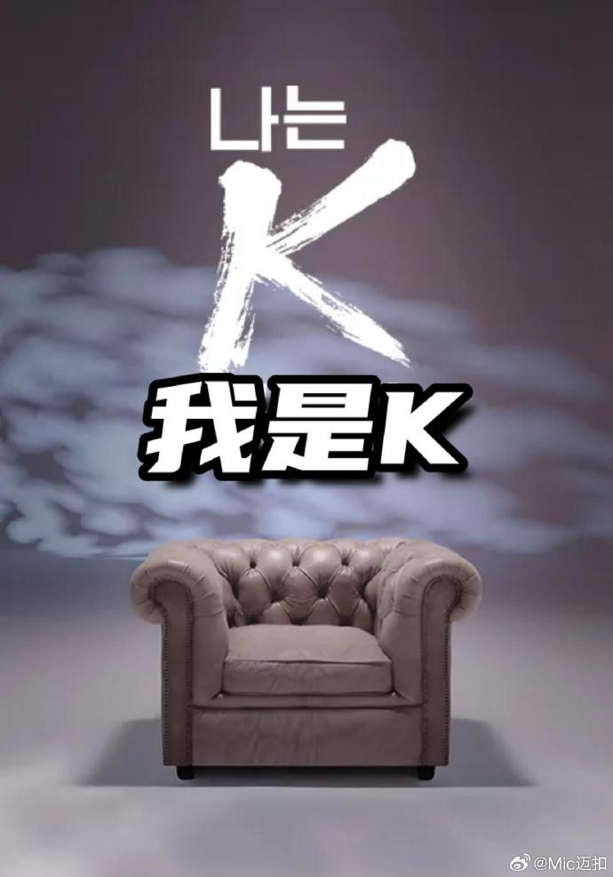 我是K下载